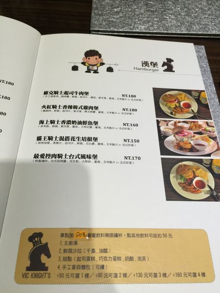 menu (6).jpg menu (6).jpg