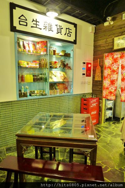 台生飲食亭:台北-濃濃復古風情.懷舊好滋味!台生飲食亭 台生飲食亭:台北-濃濃復古風情.懷舊好滋味!台生飲食亭