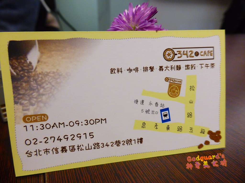 (推薦)[台北|永春站]燉飯好好吃～激推珍珠奶茶鬆餅！342巷Cafe(附菜單)