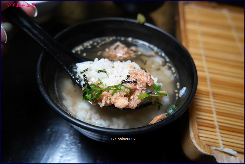 天命庵(花博MAJI店)