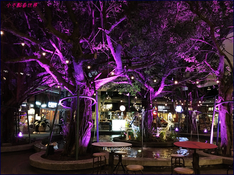 天命庵(花博MAJI店)