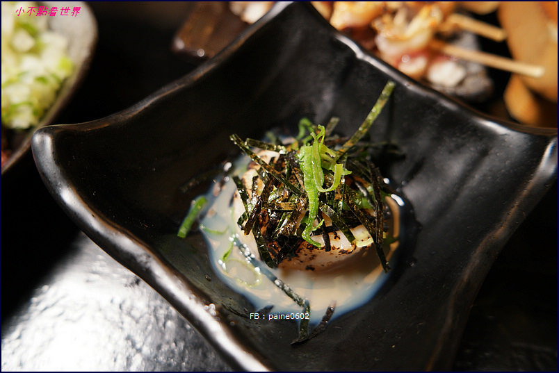 天命庵(花博MAJI店)