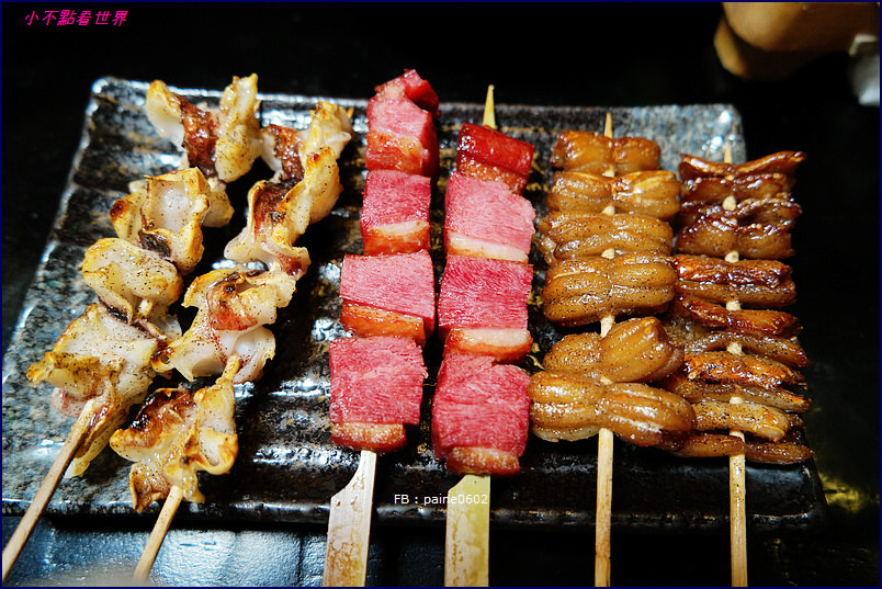 天命庵(花博MAJI店)