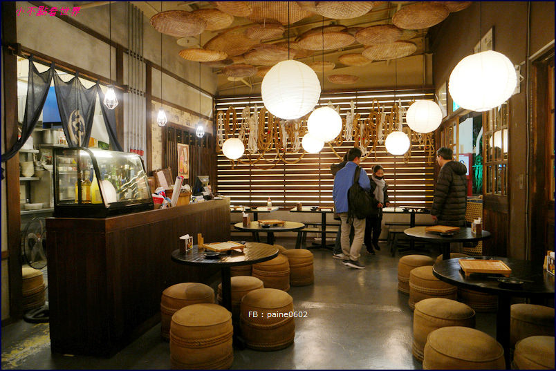 天命庵(花博MAJI店)