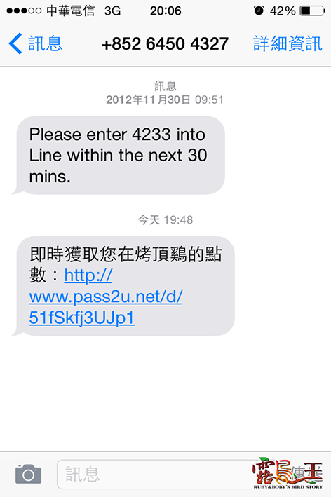 台北--OvenMaru Chicken 烤頂雞