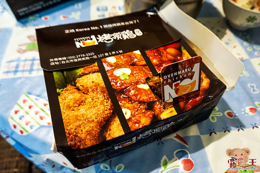 台北--OvenMaru Chicken 烤頂雞
