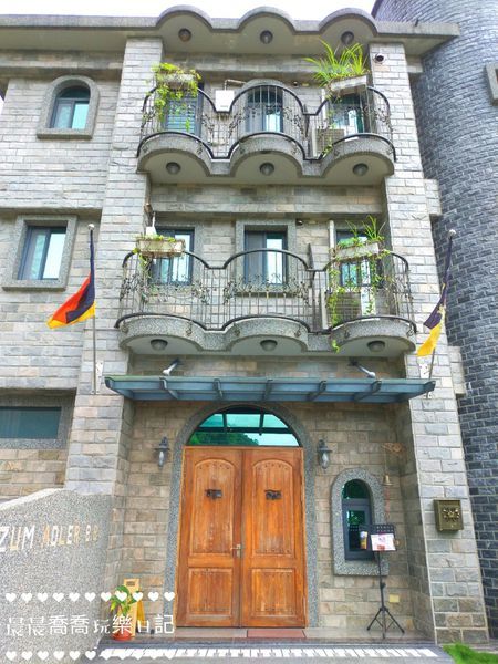 宜蘭礁溪美食艾德堡德國城堡民宿