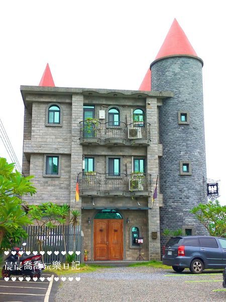 宜蘭礁溪美食艾德堡德國城堡民宿