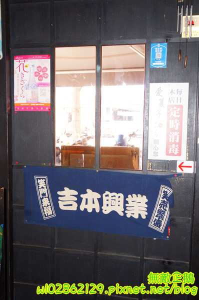 愛夏子あいさつ(海安店)：【台南-中西區】Show timex道地日式料理...半熟蛋牽絲起士麻糬/廣島燒/大阪燒《愛夏子あいさつ》