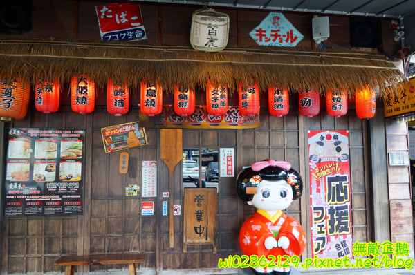 愛夏子あいさつ(海安店)：【台南-中西區】Show timex道地日式料理...半熟蛋牽絲起士麻糬/廣島燒/大阪燒《愛夏子あいさつ》