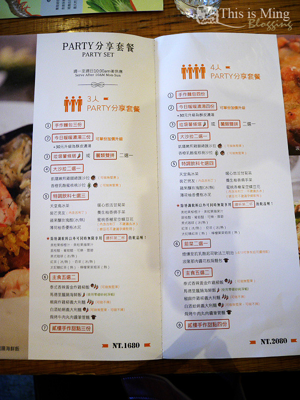 【台北南港│食記】貳樓餐廳 南港店～出遊前的能量補充