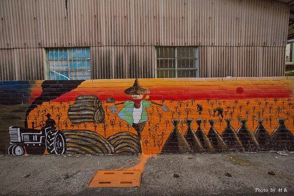 胡厝寮彩繪村:【遊記】{台南。善化區}紅磚牆的新外套-胡厝寮外婆的彩繪牆 胡厝寮彩繪村:【遊記】{台南。善化區}紅磚牆的新外套-胡厝寮外婆的彩繪牆