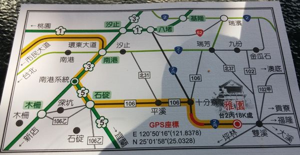 『呷』「新北市雙溪區」☆ 雅園 ☆ 來去郊區享受咖啡時光