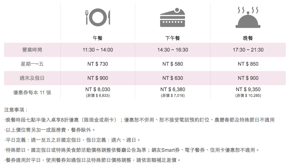 螢幕快照 2018-02-04 上午3.02.57