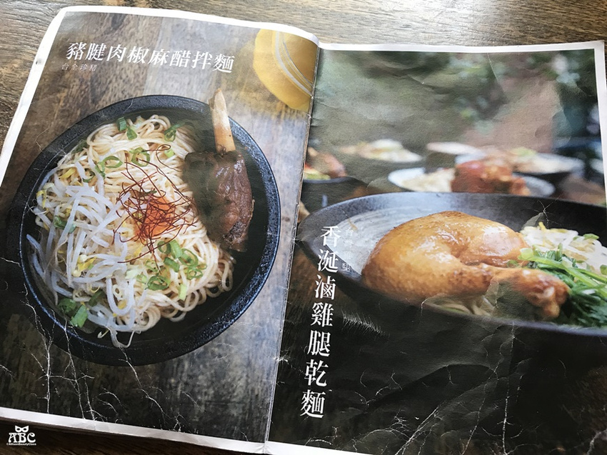 雲林古坑美食烹小鮮燒餅豬腱肉|愛麗森