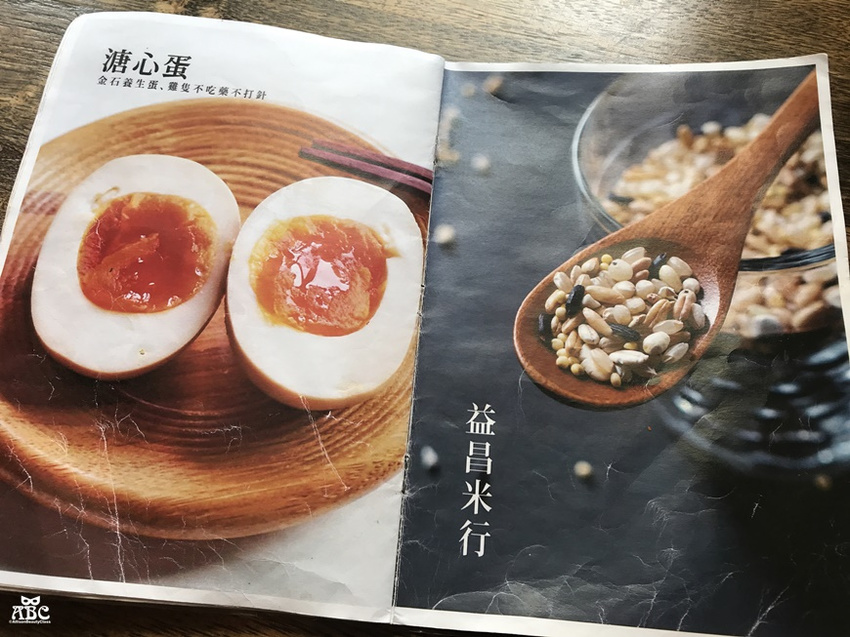 雲林古坑美食烹小鮮燒餅豬腱肉|愛麗森