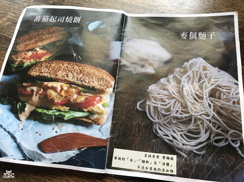 雲林古坑美食烹小鮮燒餅豬腱肉|愛麗森