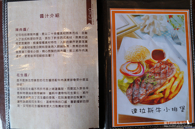 台中市西屯區-艾可漢堡逢甲店