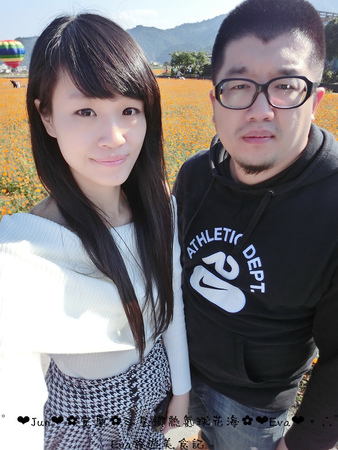 三星鄉：【遊記】oO。宜蘭 三星鄉*２０１５三星鄉花海氣球嘉年華*   超美花海和五顏六色的熱氣球，看了心情好好～。o○。