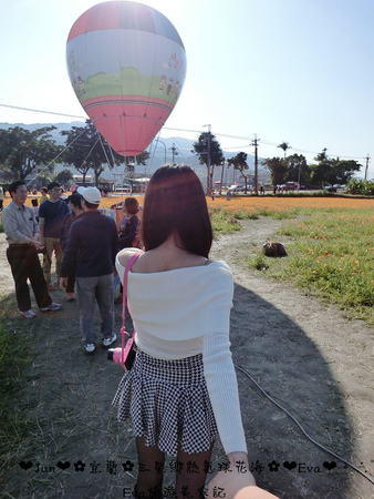 三星鄉：【遊記】oO。宜蘭 三星鄉*２０１５三星鄉花海氣球嘉年華*   超美花海和五顏六色的熱氣球，看了心情好好～。o○。