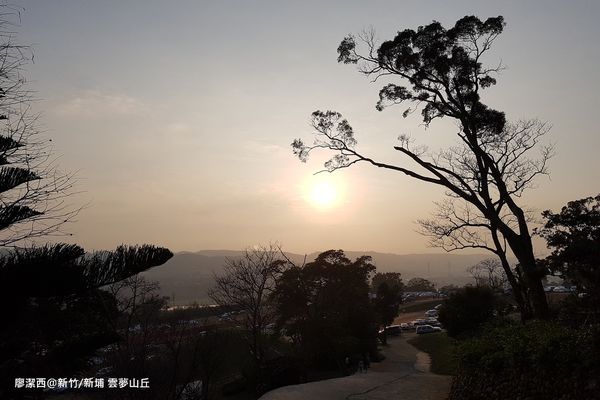 【新竹/新埔】雲夢山丘