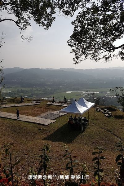 【新竹/新埔】雲夢山丘