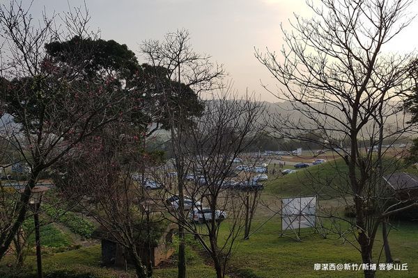 【新竹/新埔】雲夢山丘