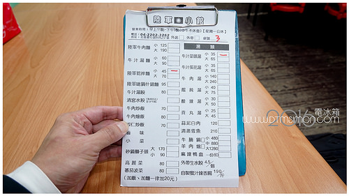 陸軍小館1607.jpg 陸軍小館1607.jpg