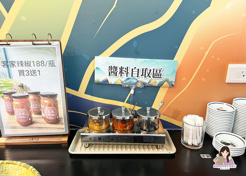 【新北美食】六堆伙房。文山 (附菜單)新客家料理,不限時不且