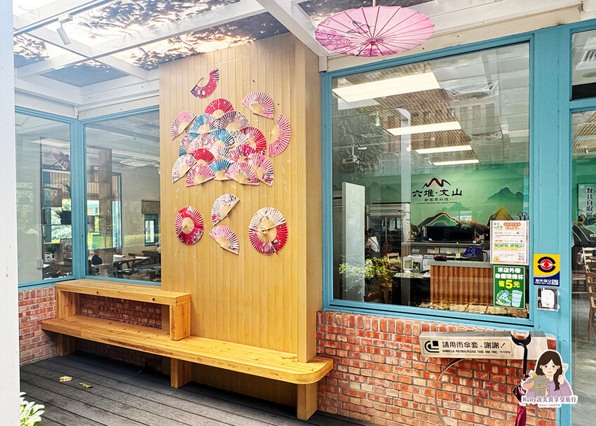 【新北美食】六堆伙房。文山 (附菜單)新客家料理,不限時不且