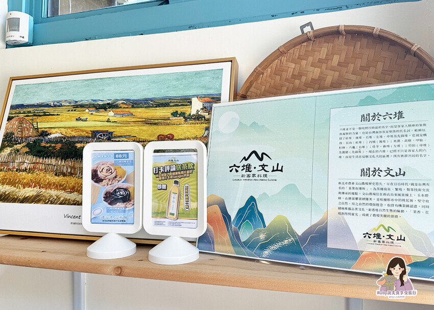 【新北美食】六堆伙房。文山 (附菜單)新客家料理,不限時不且