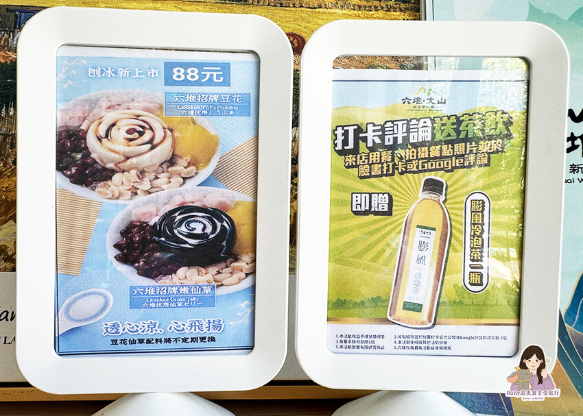 【新北美食】六堆伙房。文山 (附菜單)新客家料理,不限時不且