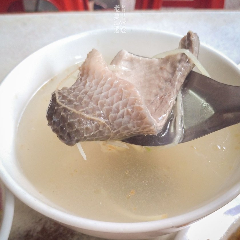 魚皮湯