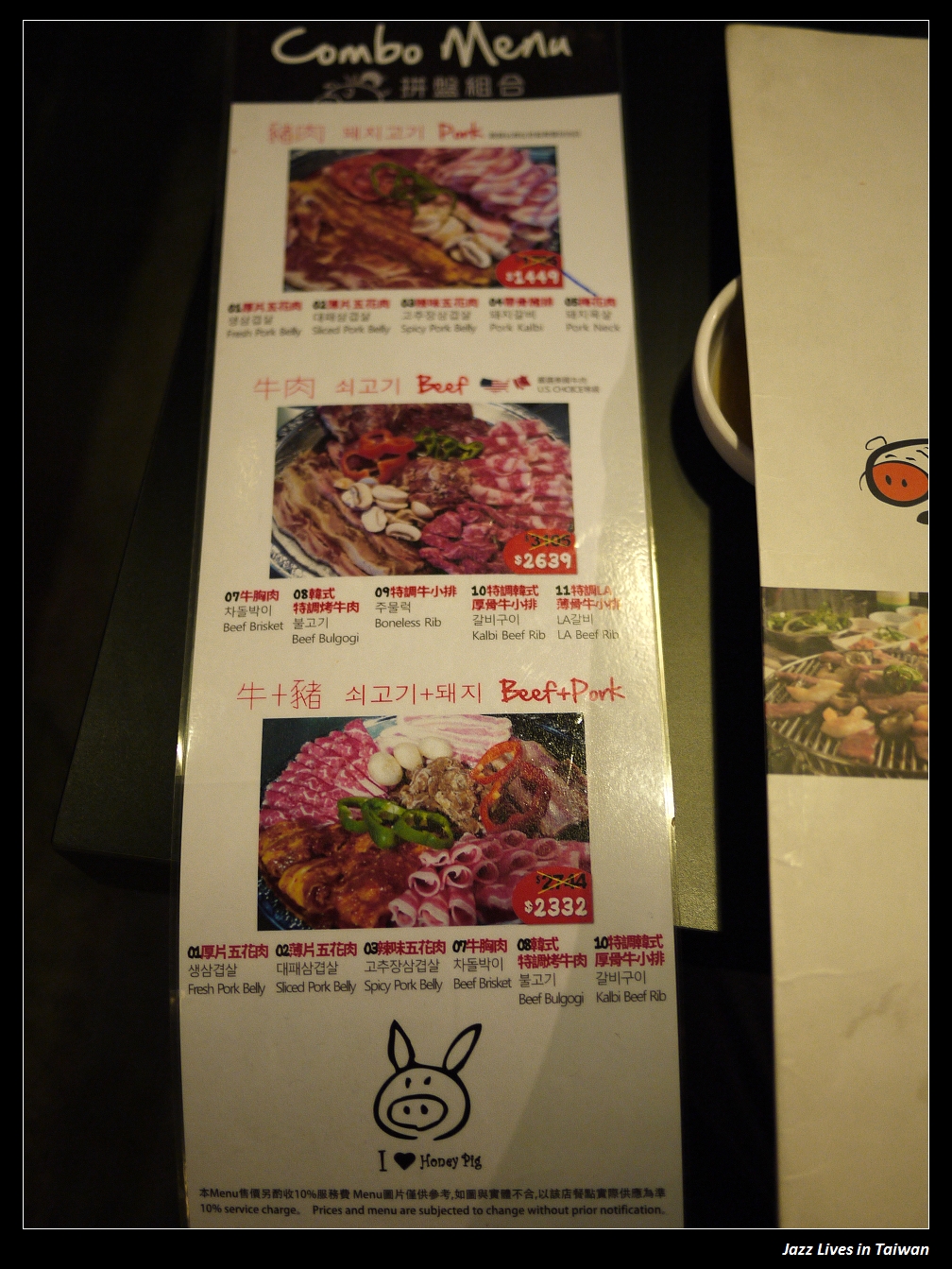 [Honey Pig] 傳說中24小時營業, 從美國登台的韓式烤肉店~