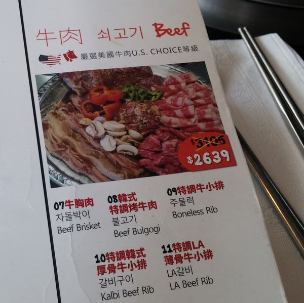 『呷』「捷運101/世貿站」☆ HONEY PIG ☆ 24小時大口吃韓式烤肉的好所在