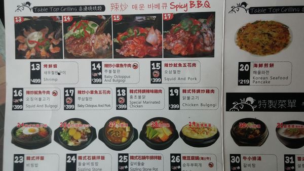 『呷』「捷運101/世貿站」☆ HONEY PIG ☆ 24小時大口吃韓式烤肉的好所在