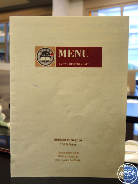 哈克廚房:呷飽祙【台北信義・Hack Bistro 哈克廚房】銷魂燉飯與義大利麵 哈克廚房:呷飽祙【台北信義・Hack Bistro 哈克廚房】銷魂燉飯與義大利麵