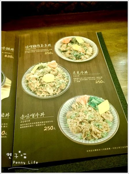 ||食記||-[台中]-隱藏丼飯達人/日式居酒屋-高人氣海鮮丼飯-市政店(有menu)
