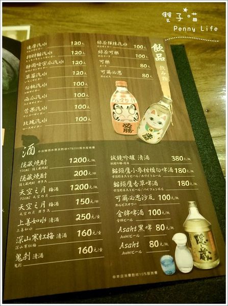 ||食記||-[台中]-隱藏丼飯達人/日式居酒屋-高人氣海鮮丼飯-市政店(有menu)