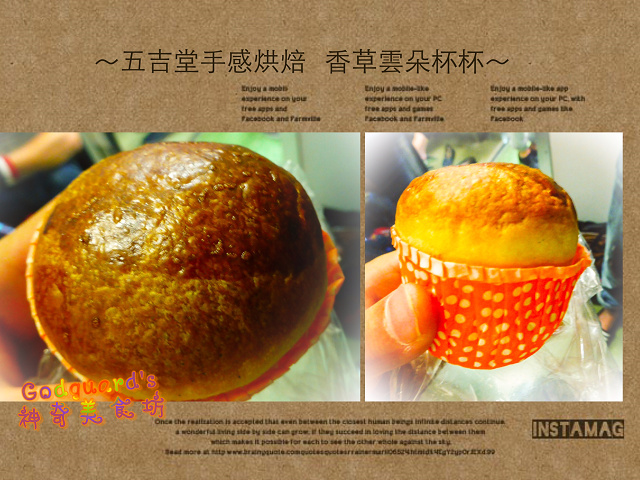 [台南市|中西區] 五吉堂手感烘焙~在地推薦、隱藏版美味西點!