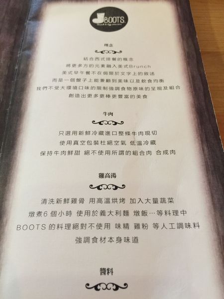 menu (5).jpg menu (5).jpg