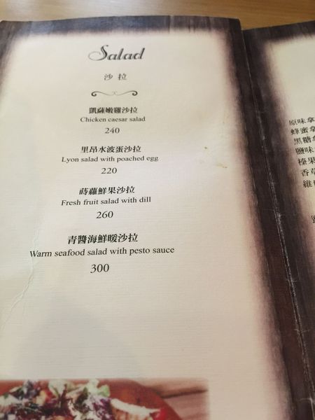 menu (4).jpg menu (4).jpg