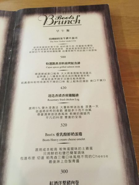 menu (6).jpg menu (6).jpg