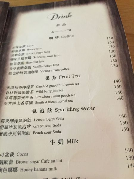 menu (3).jpg menu (3).jpg