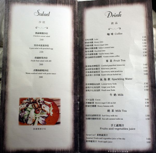 Ｓ【食記．西式】市府新視覺享受餐廳－Boots