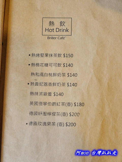 <台中西區>食記:茪點咖啡~讓人讚賞的比利時列日鬆餅和好吃的千層麵