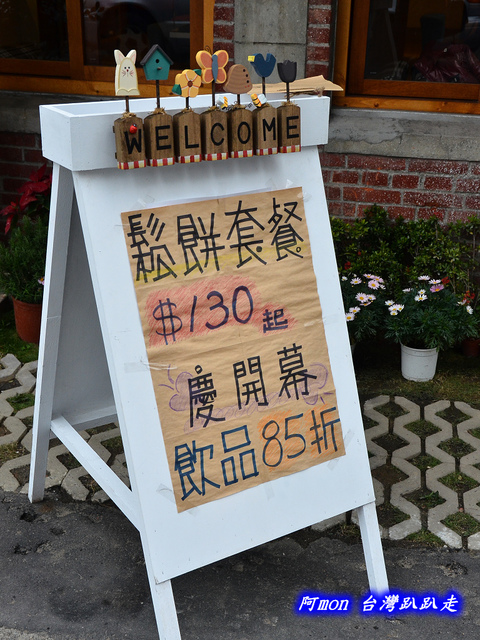 <台中西區>食記:茪點咖啡~讓人讚賞的比利時列日鬆餅和好吃的千層麵