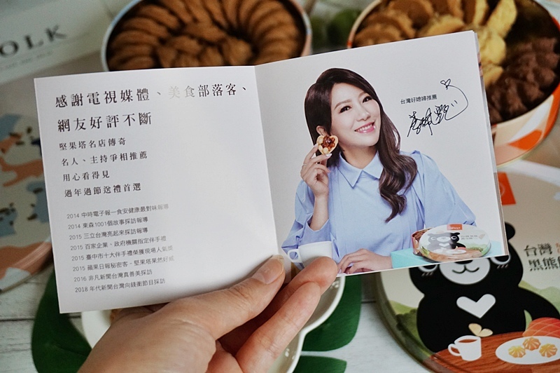 台中曲奇餅.鴻鼎菓子.鴻鼎菓子曲奇餅.曲奇餅.曲奇餅乾.台中伴手禮.台中豐原名產.