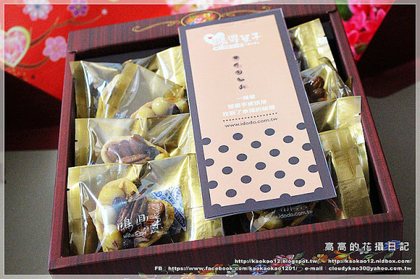 鴻鼎菓子:【宅配】鴻鼎菓子。年節禮盒系列:悅滿真情禮盒&菓然真情過年禮盒