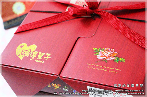 鴻鼎菓子:【宅配】鴻鼎菓子。年節禮盒系列:悅滿真情禮盒&菓然真情過年禮盒